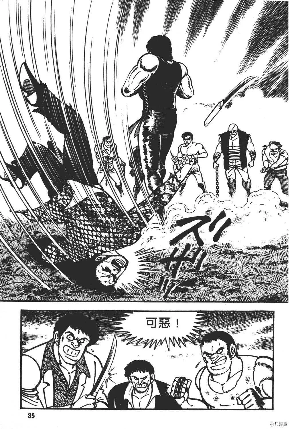 第18卷 第37页