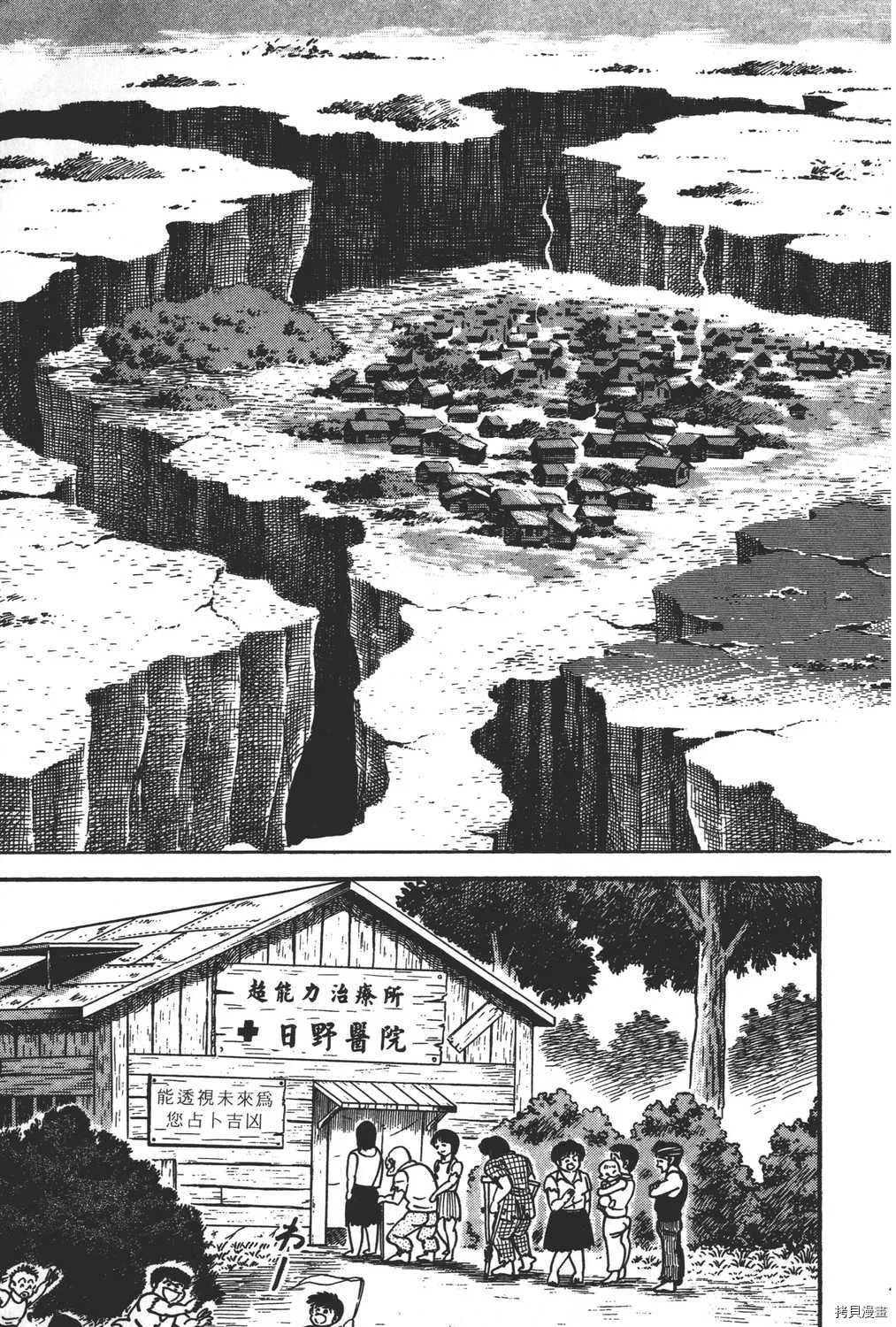第18卷 第43页