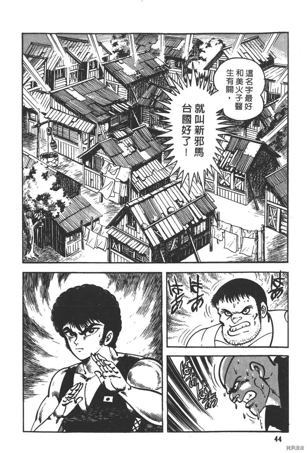 第18卷 第46页