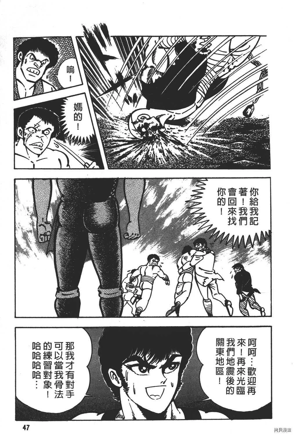 第18卷 第49页