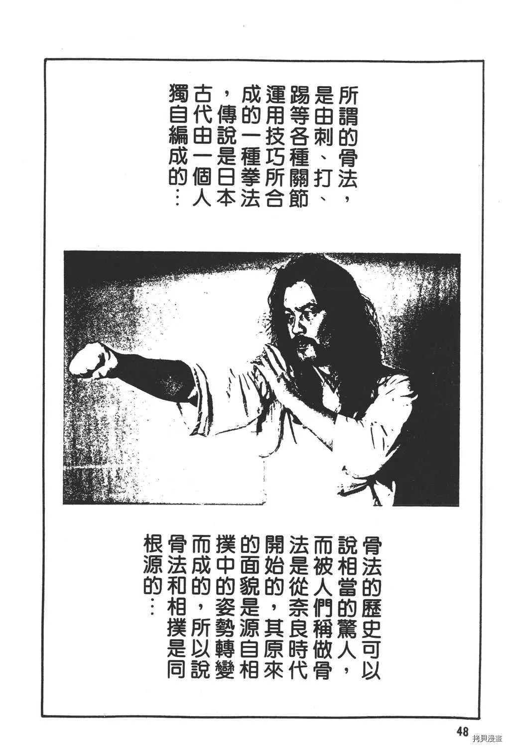 第18卷 第50页