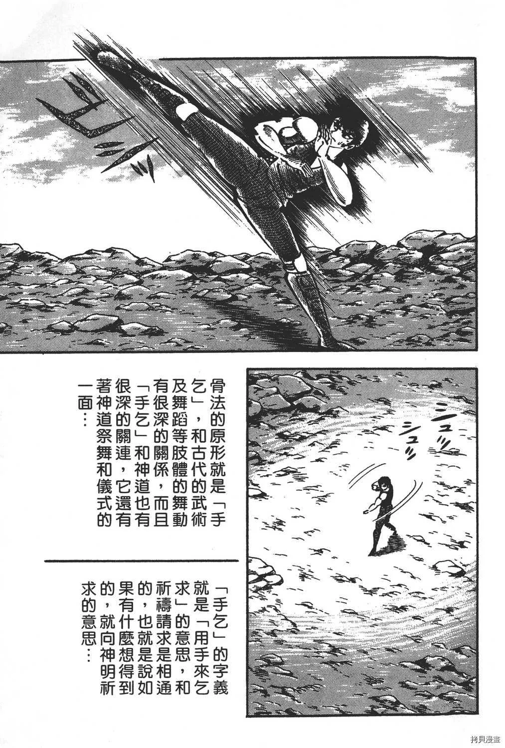 第18卷 第53页