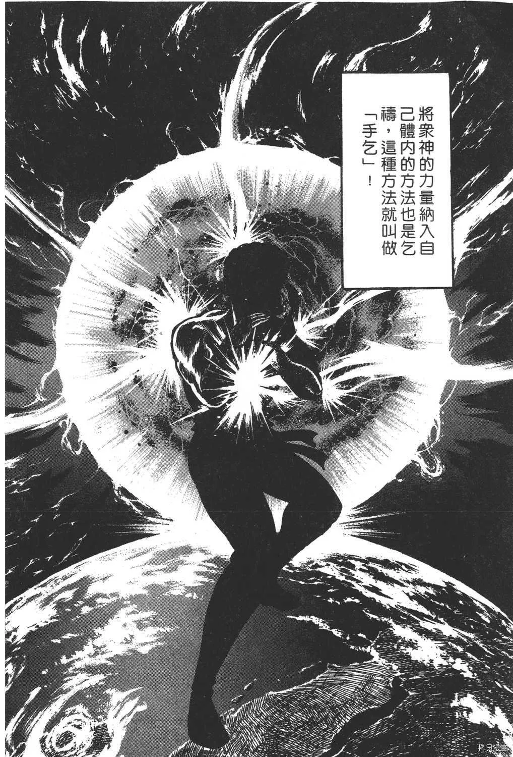 第18卷 第54页