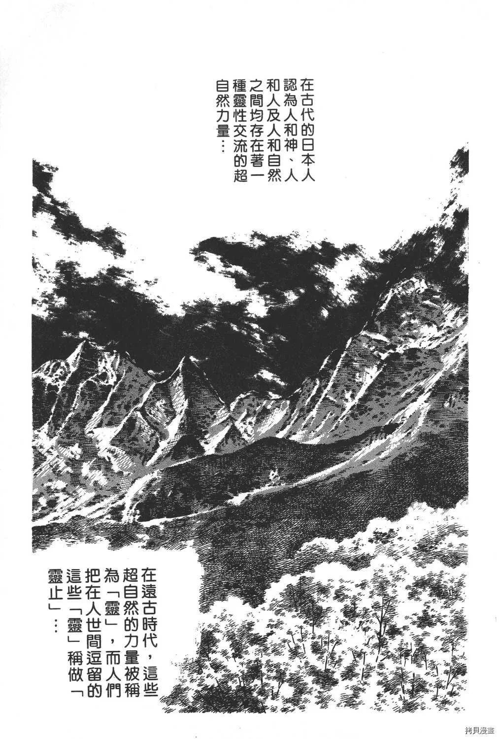 第18卷 第55页