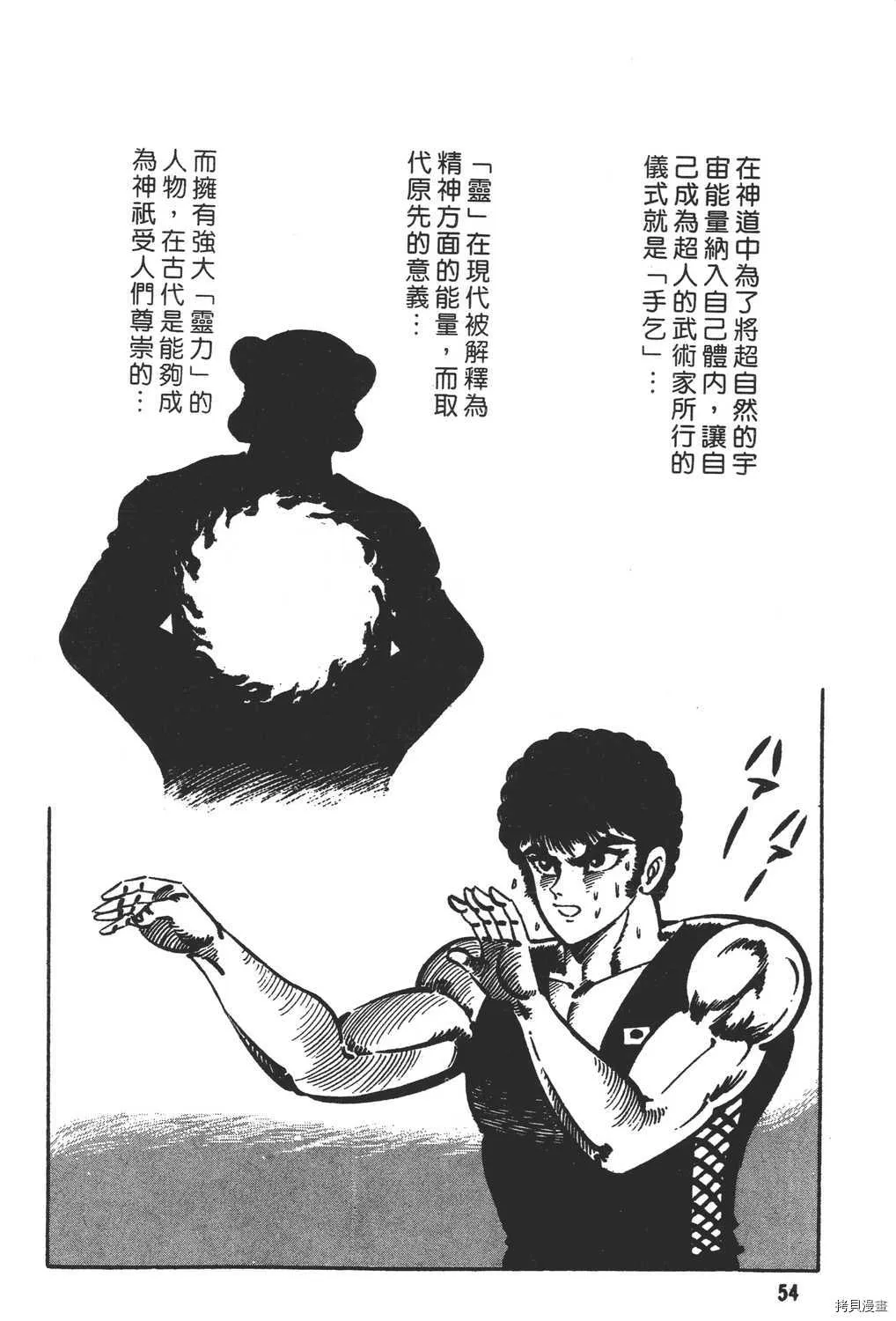 第18卷 第56页