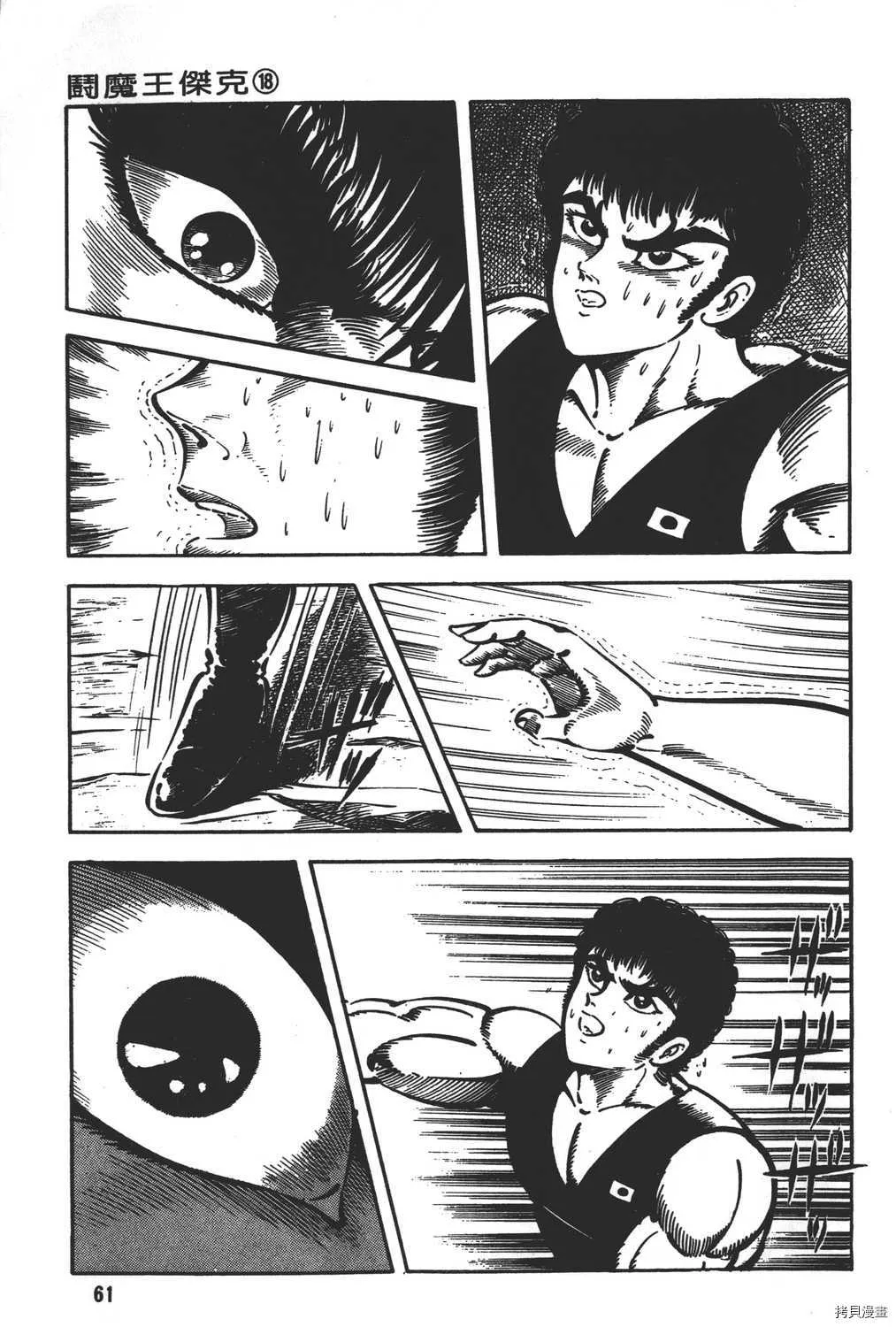 第18卷 第63页