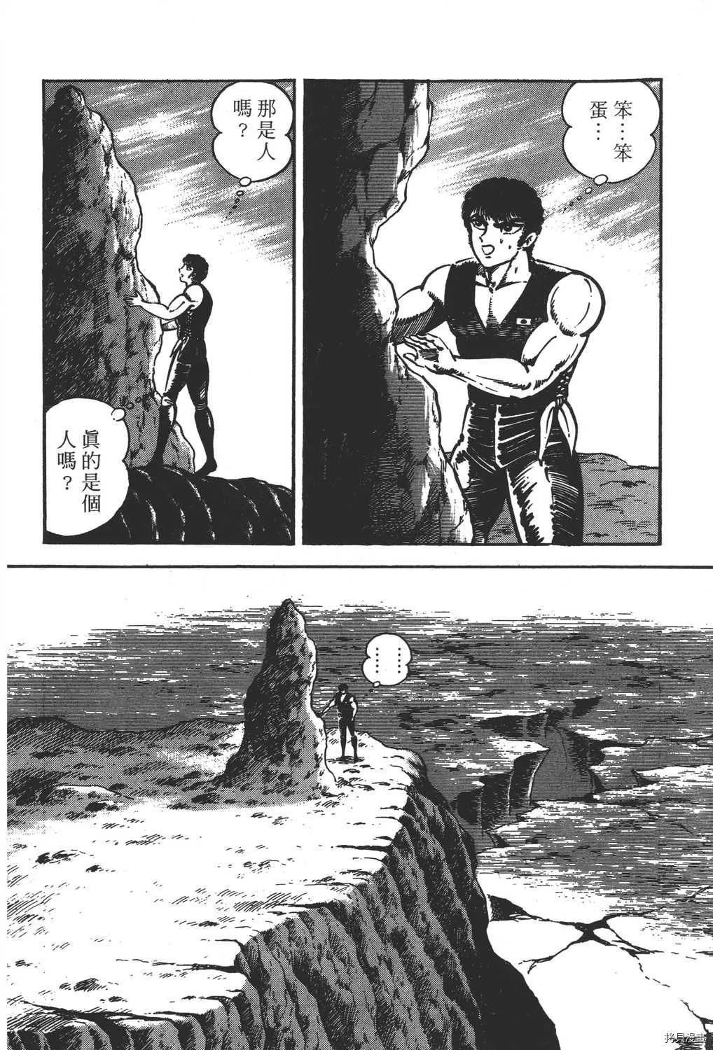 第18卷 第66页