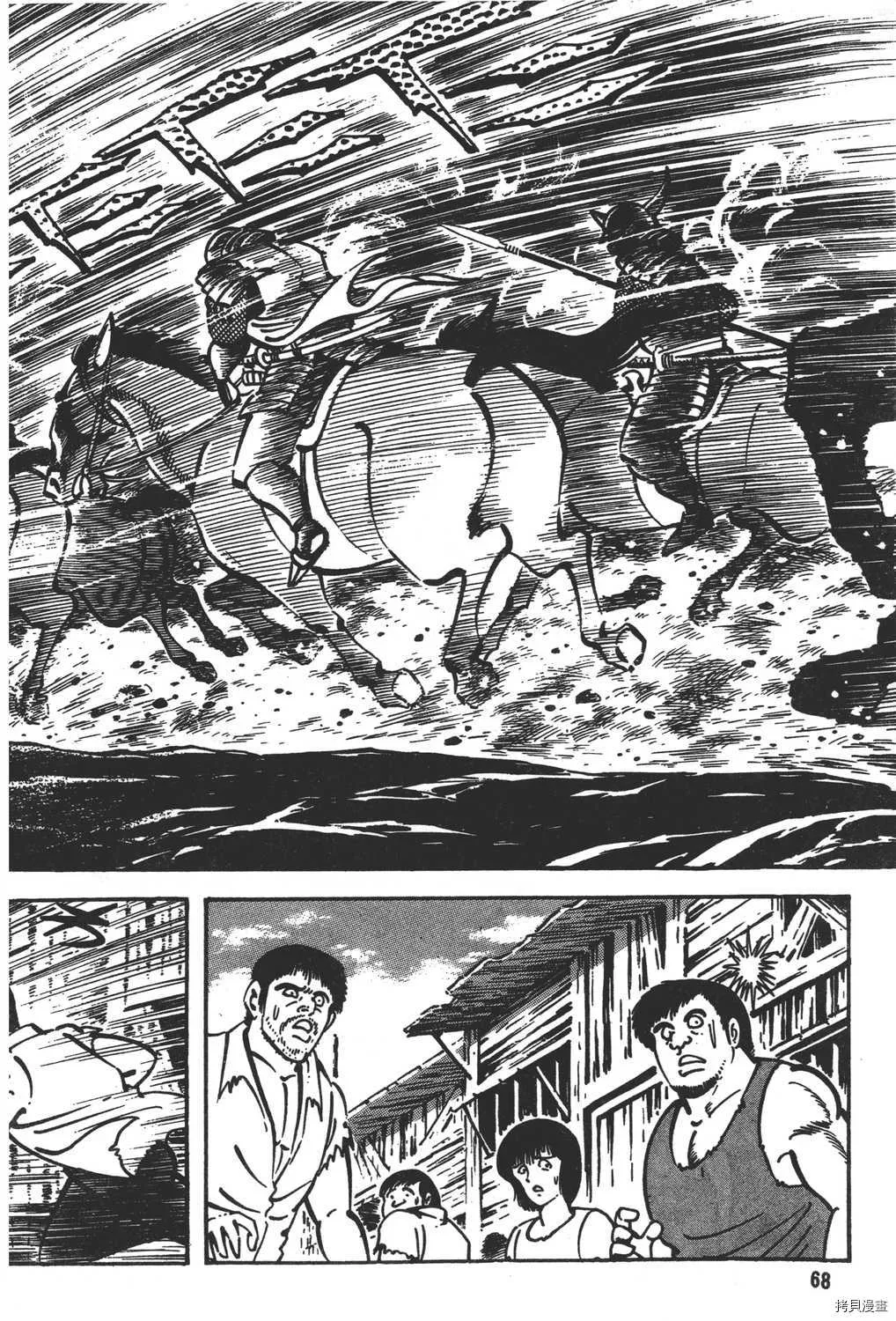 第18卷 第70页