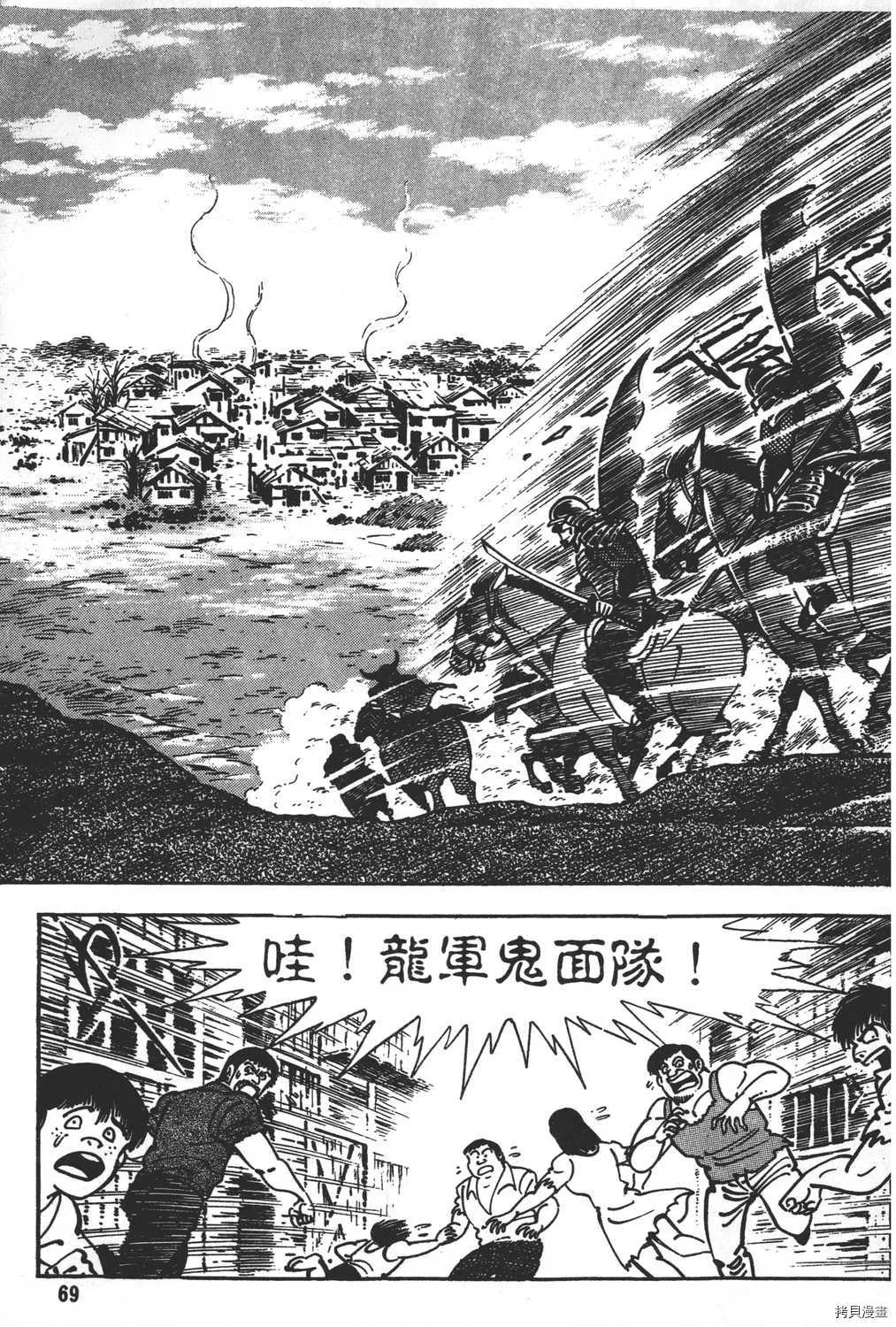 第18卷 第71页