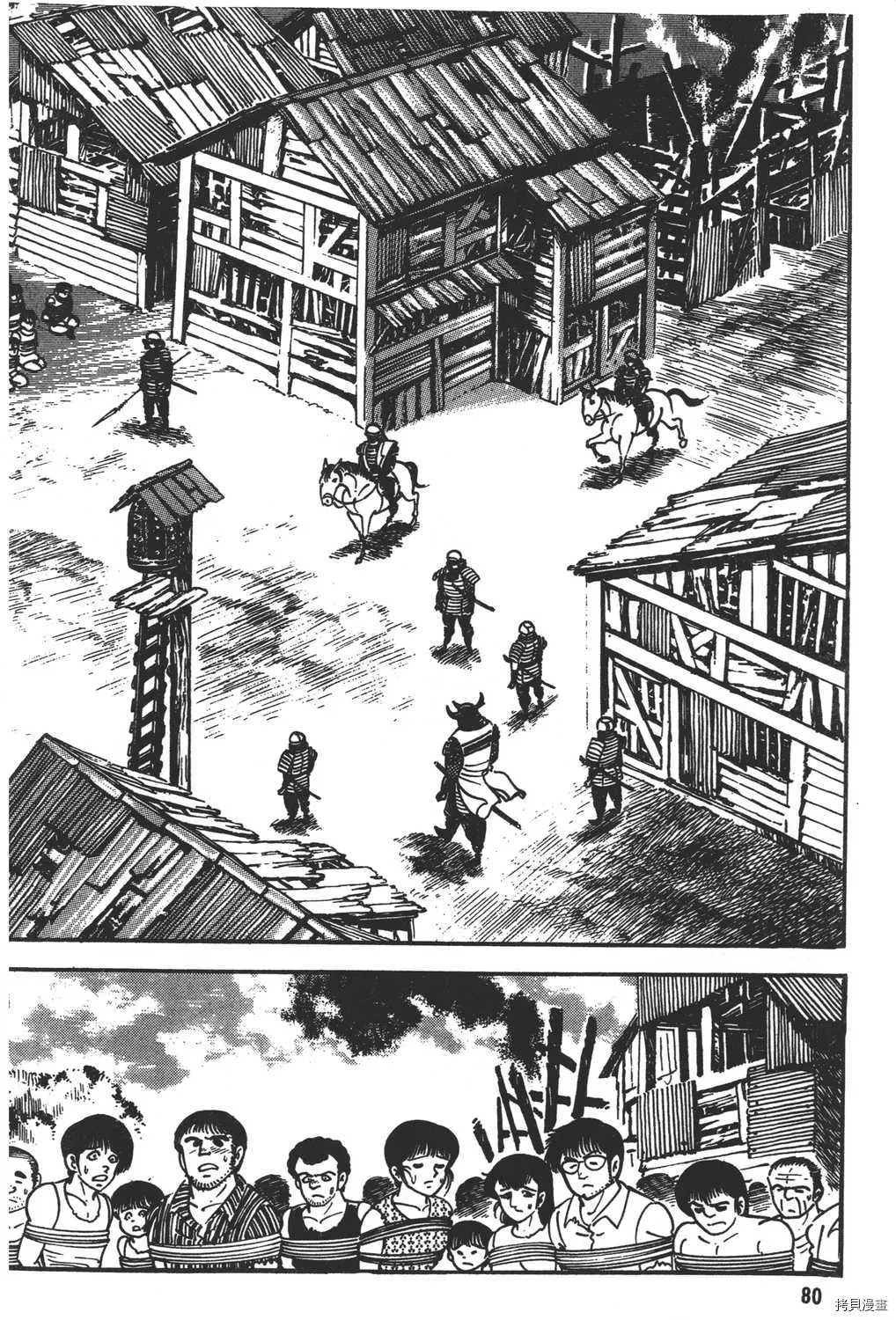 第18卷 第82页