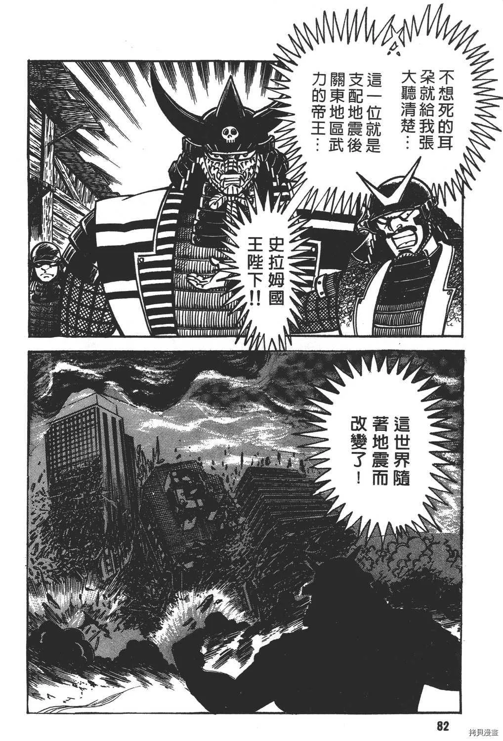 第18卷 第84页