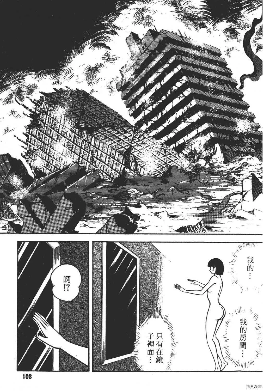 第18卷 第105页