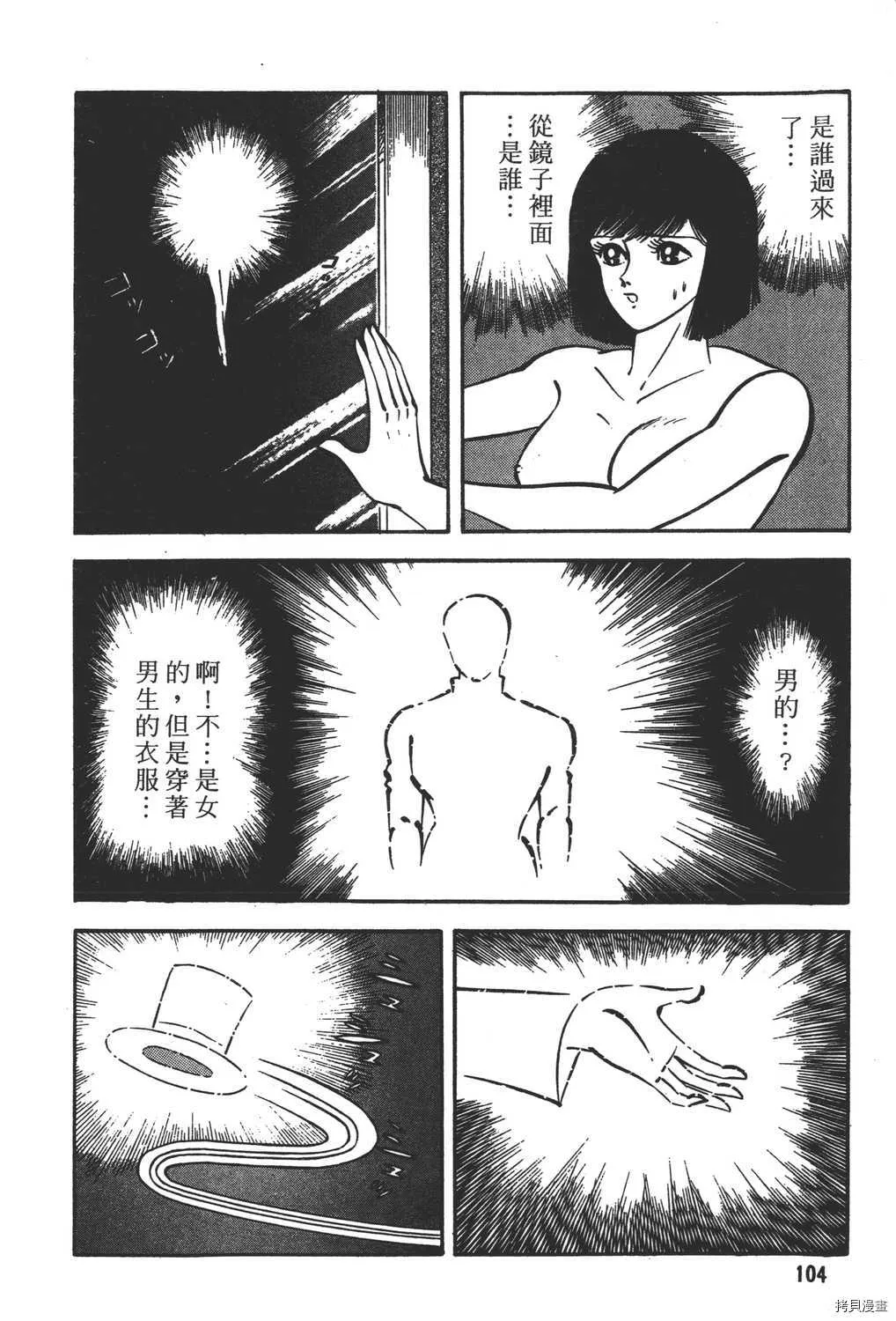 第18卷 第106页