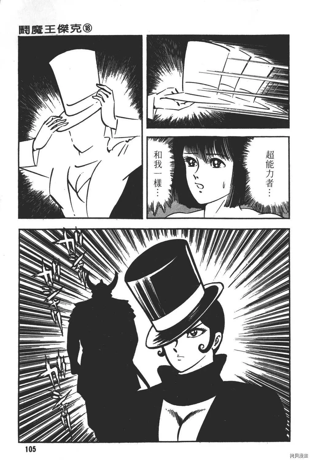 第18卷 第107页