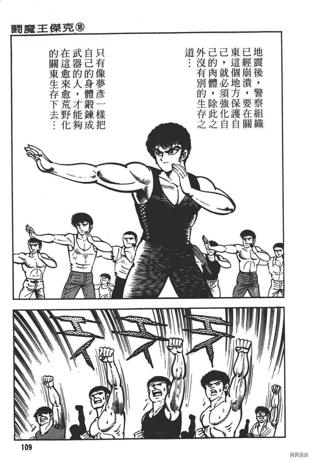 第18卷 第111页