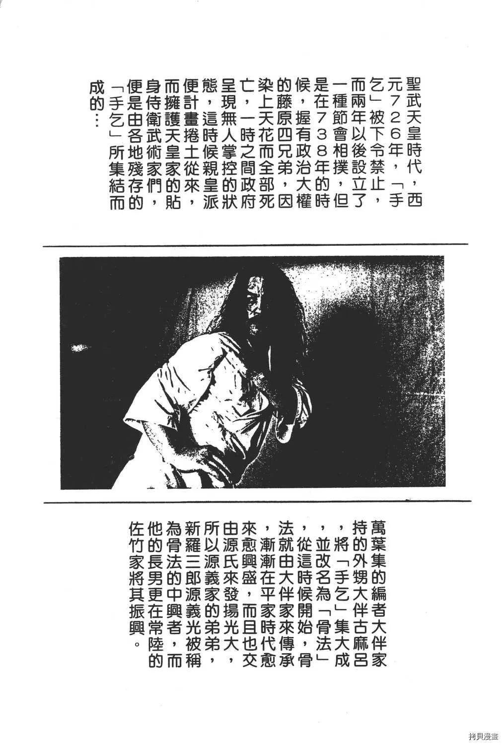 第18卷 第115页