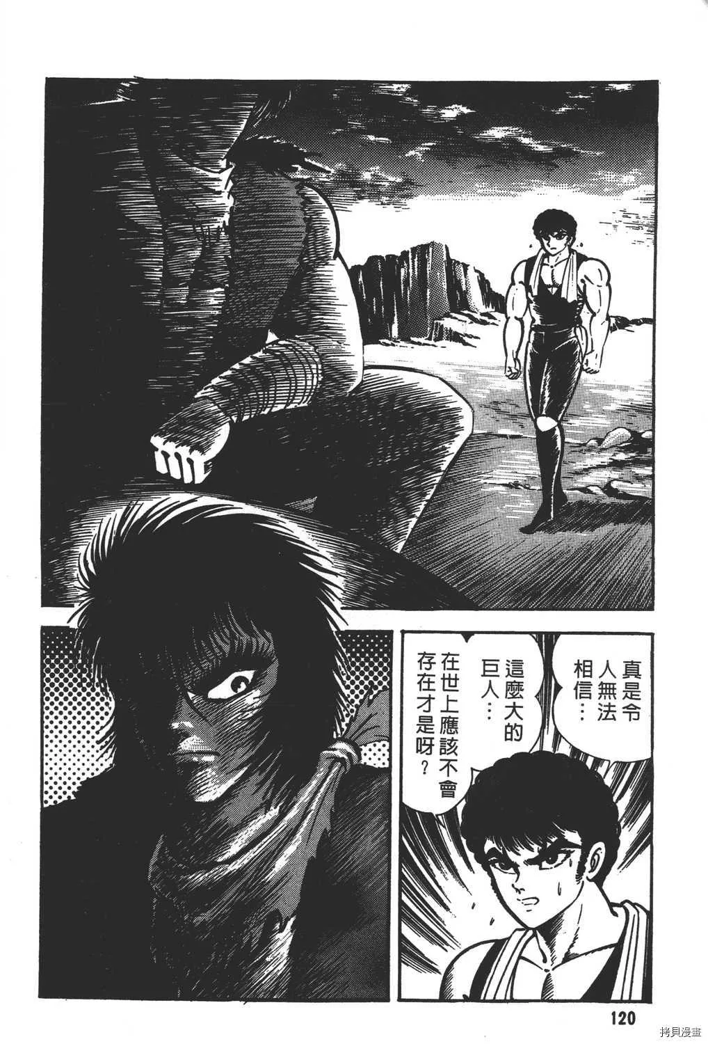 第18卷 第122页