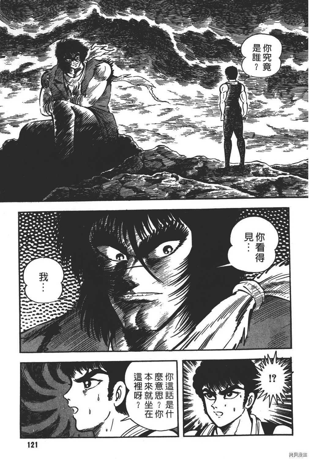 第18卷 第123页
