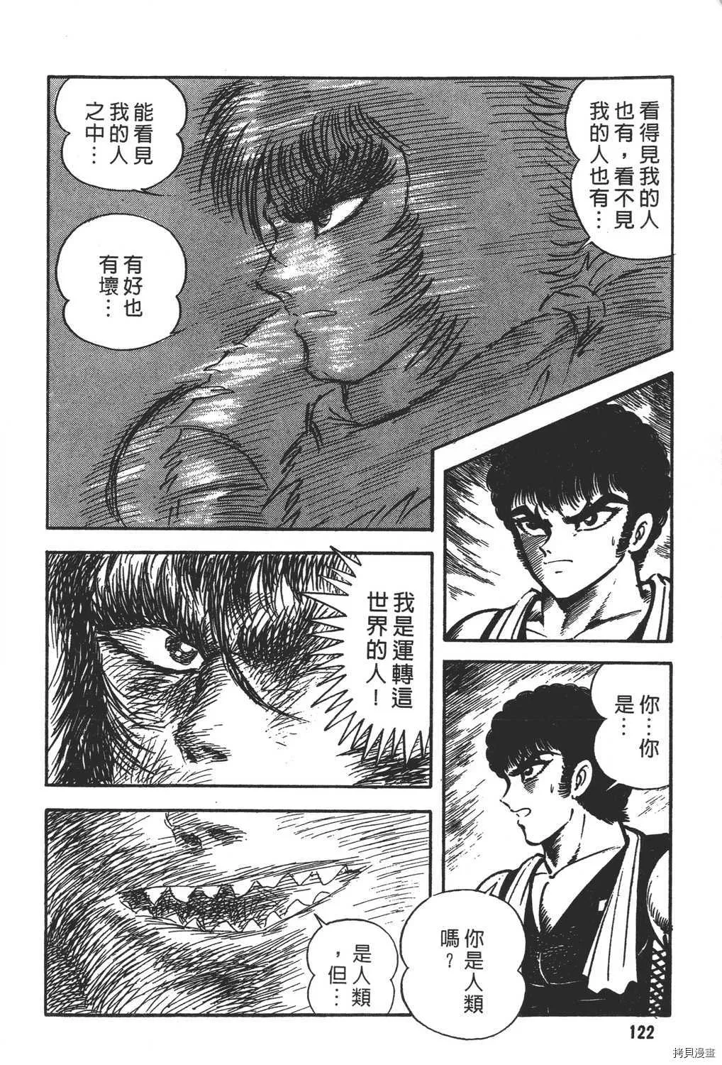 第18卷 第124页