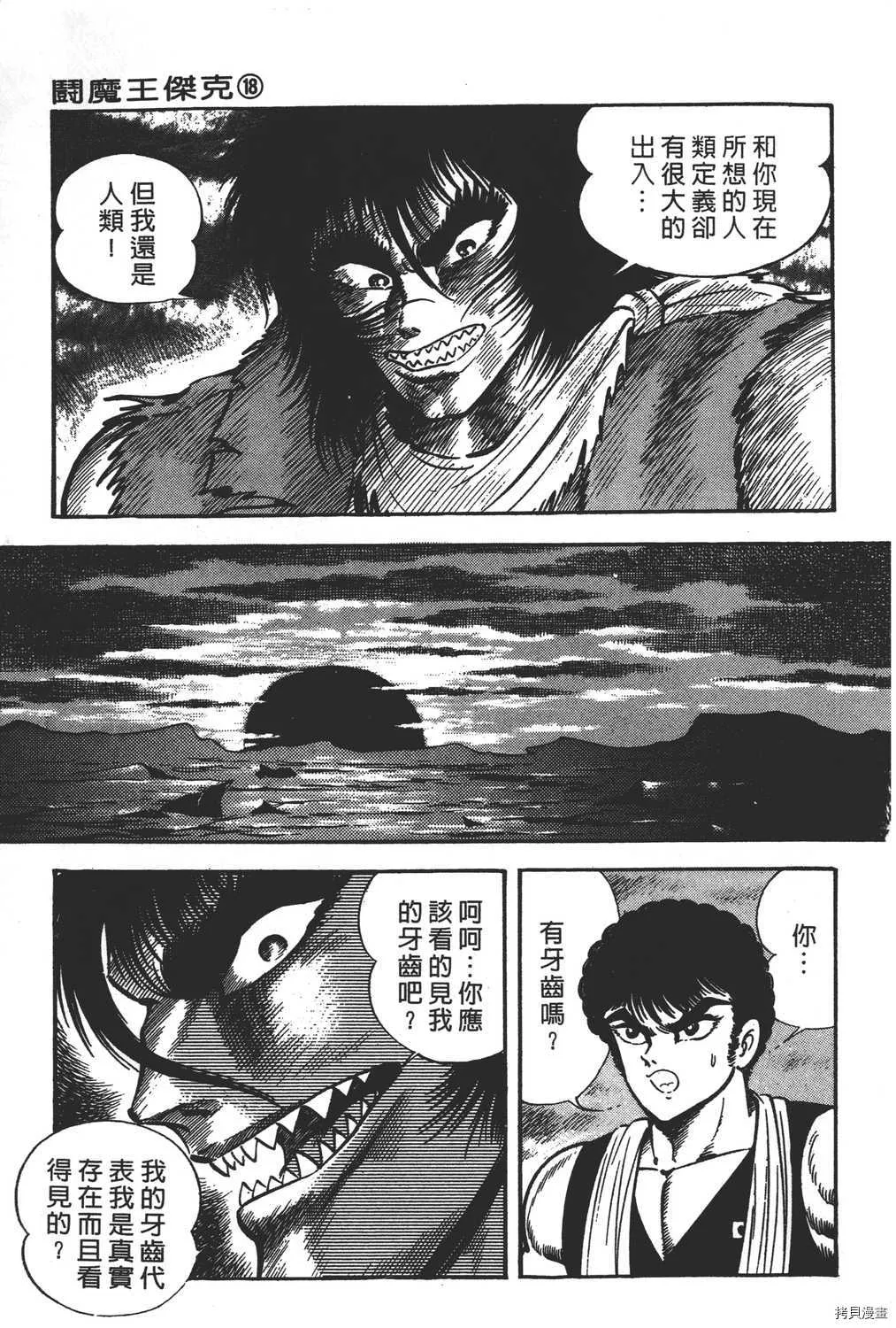 第18卷 第125页
