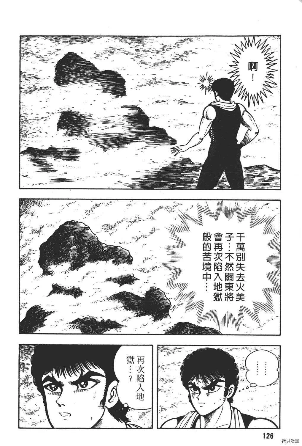第18卷 第128页