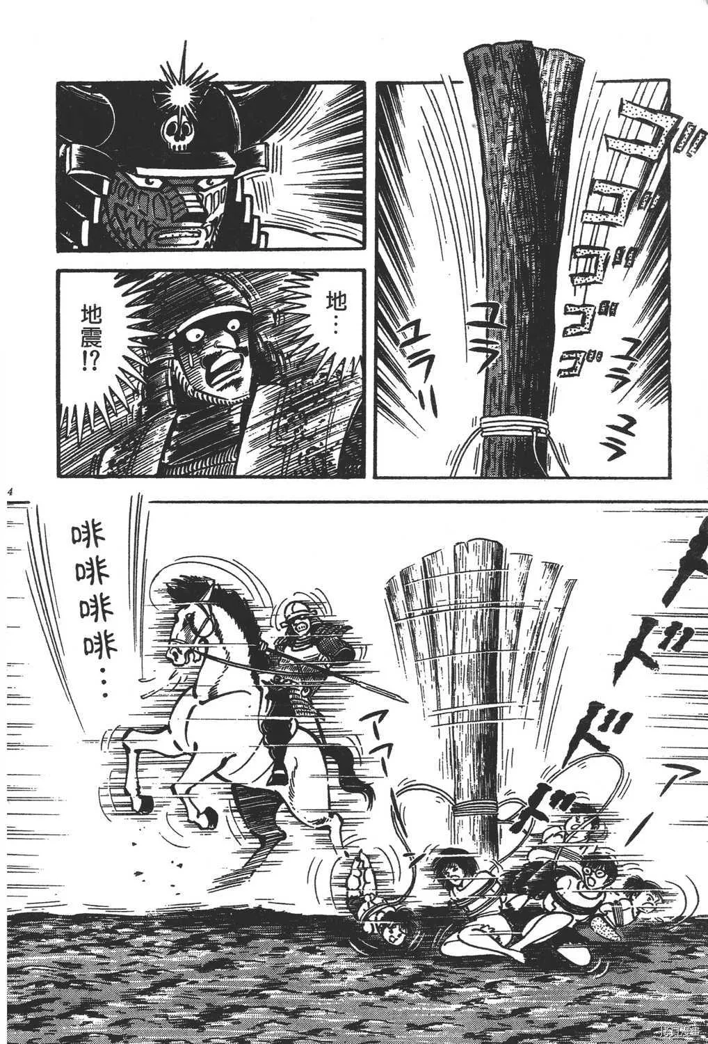 第18卷 第136页