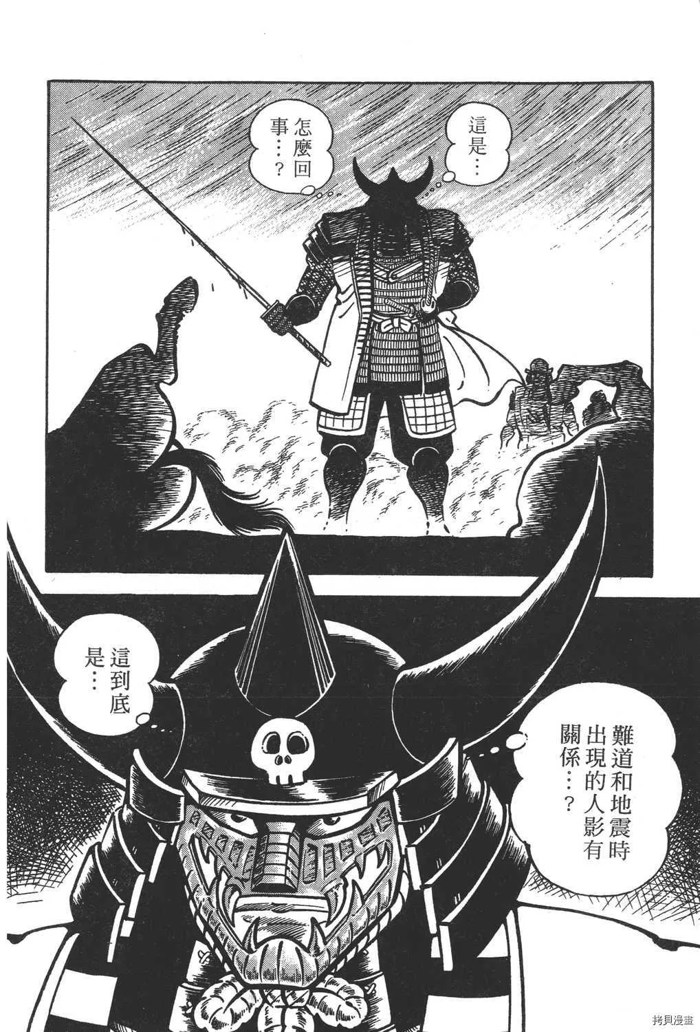 第18卷 第156页