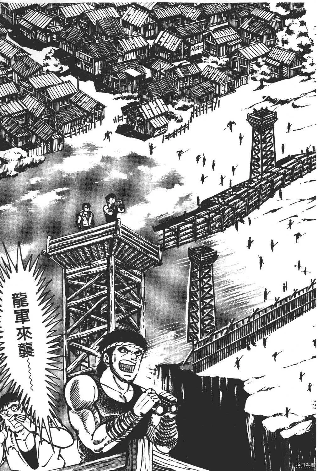 第18卷 第173页