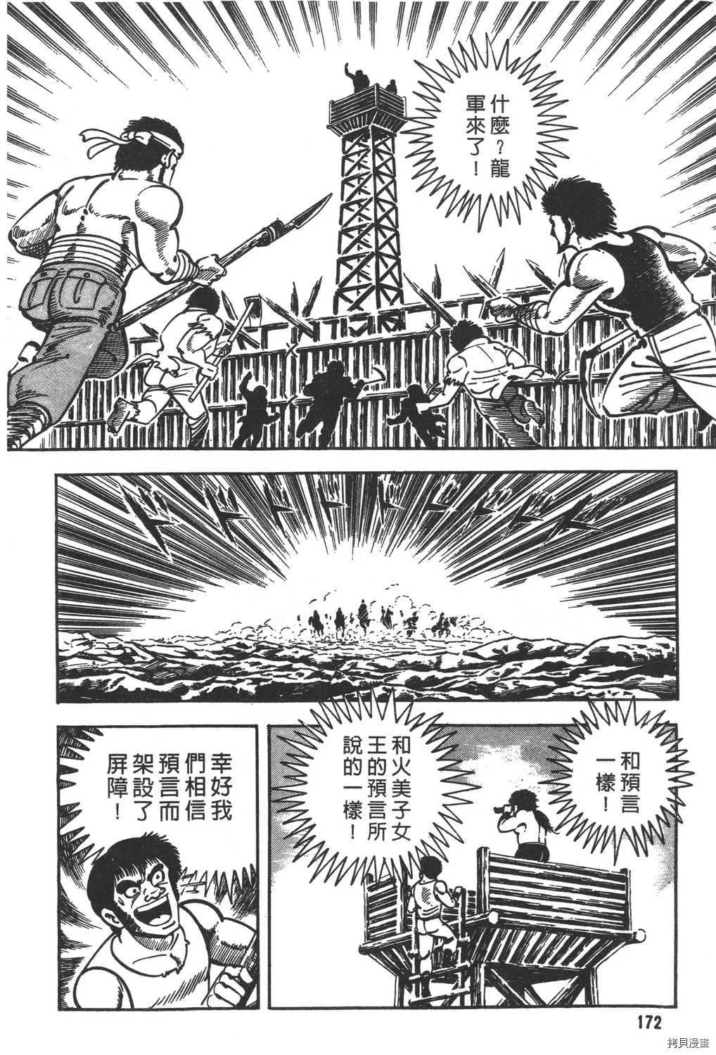 第18卷 第174页