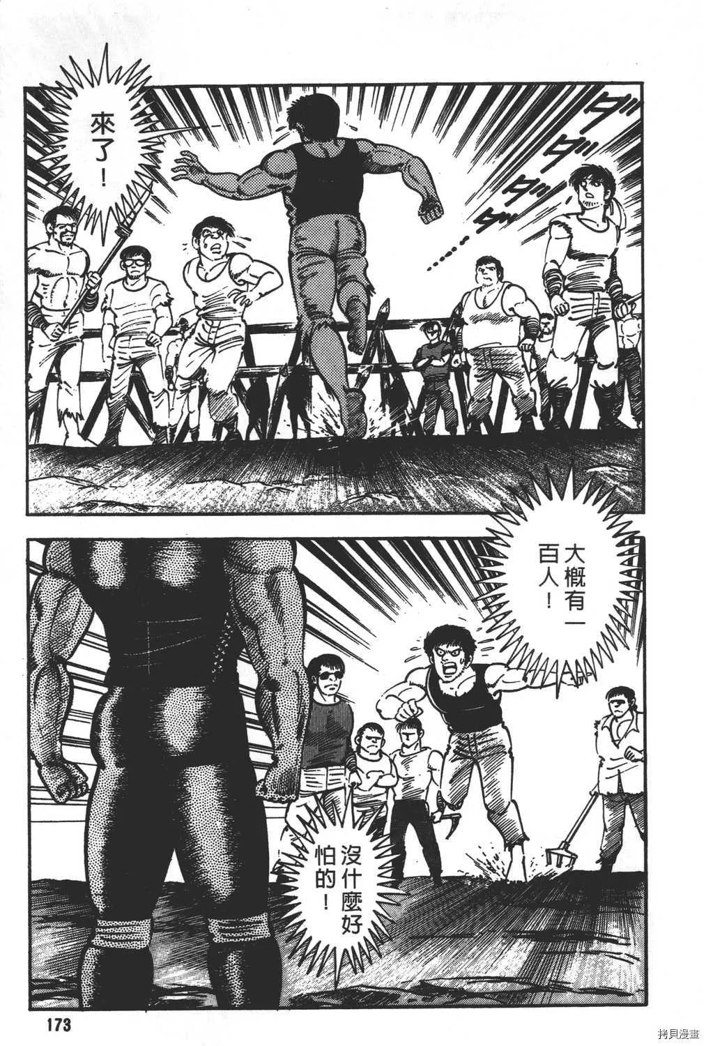 第18卷 第175页