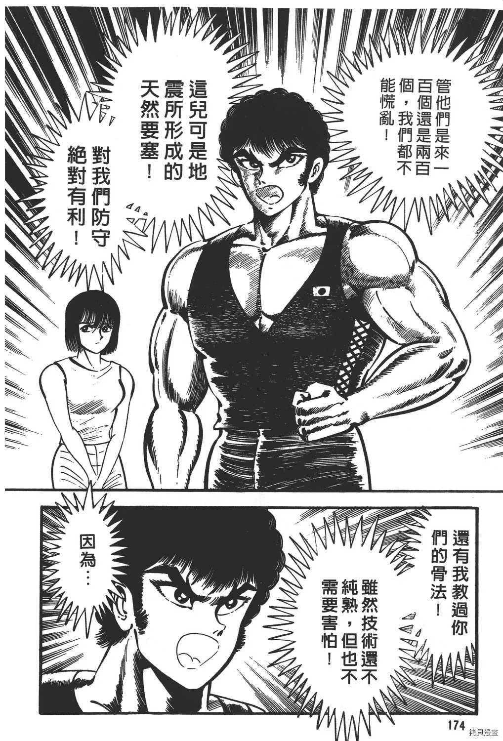 第18卷 第176页