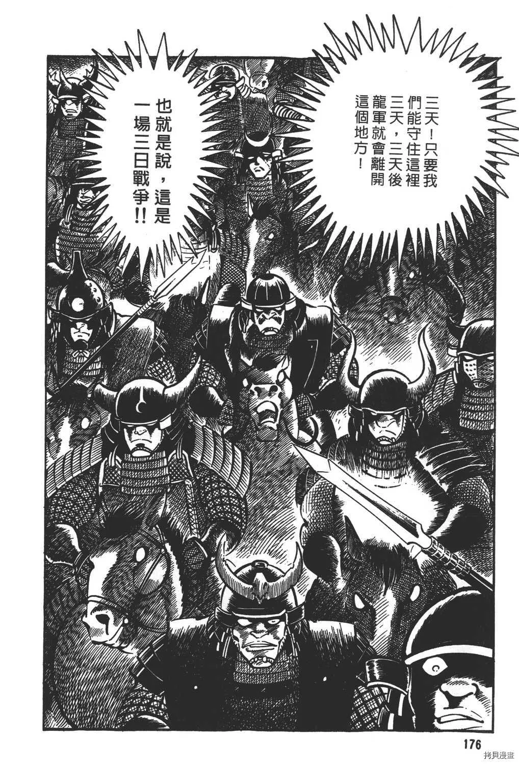 第18卷 第178页