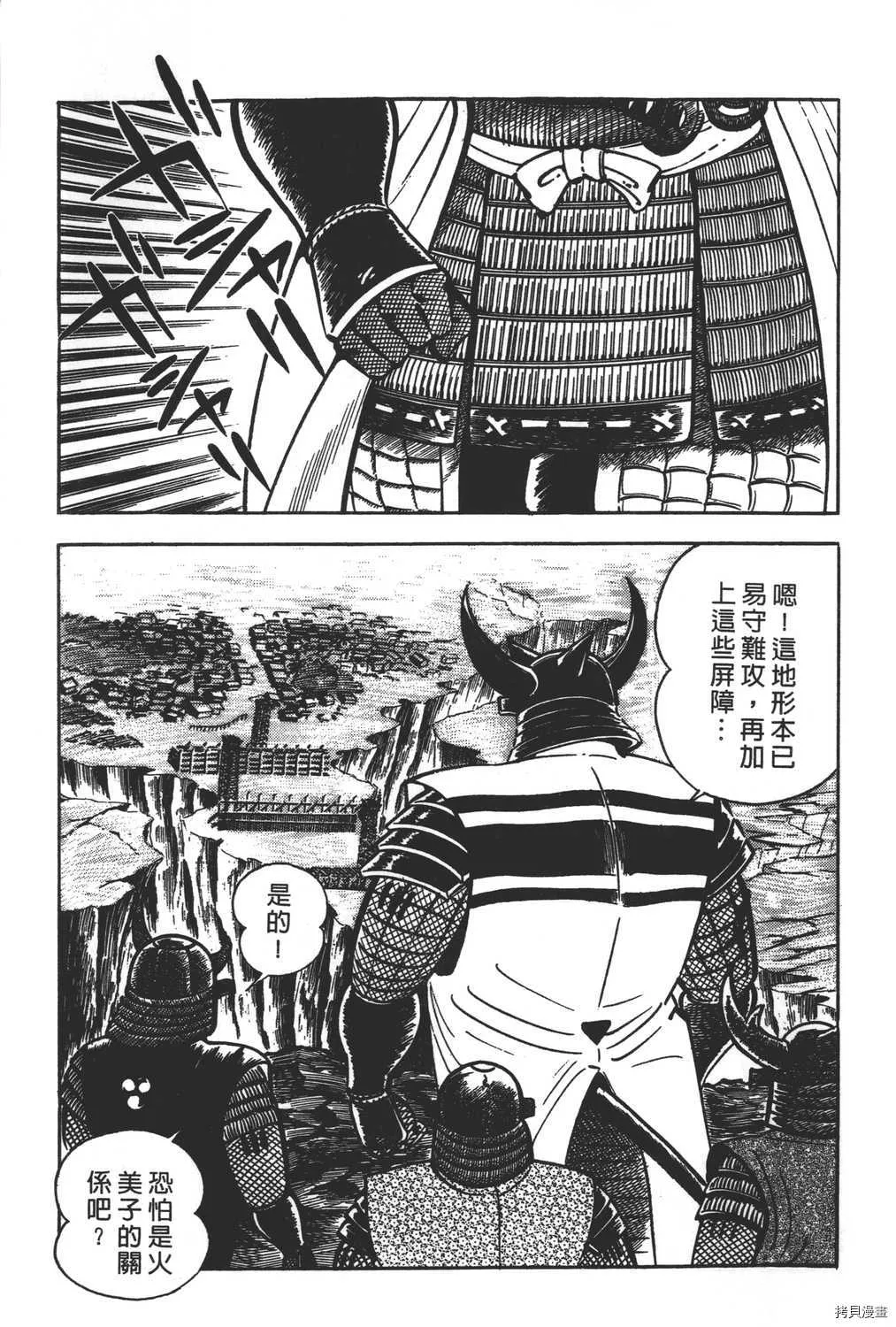 第18卷 第179页