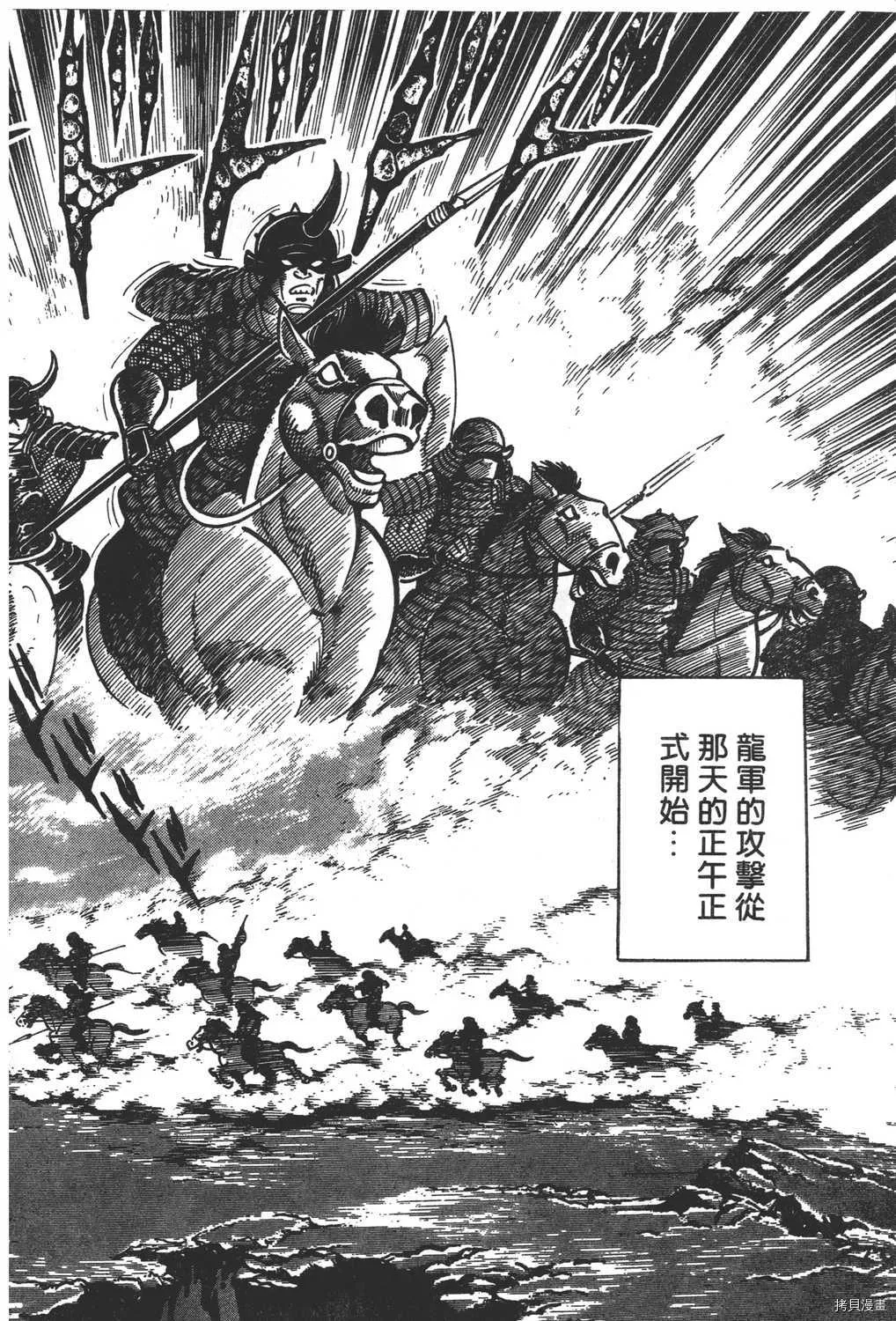 第18卷 第182页