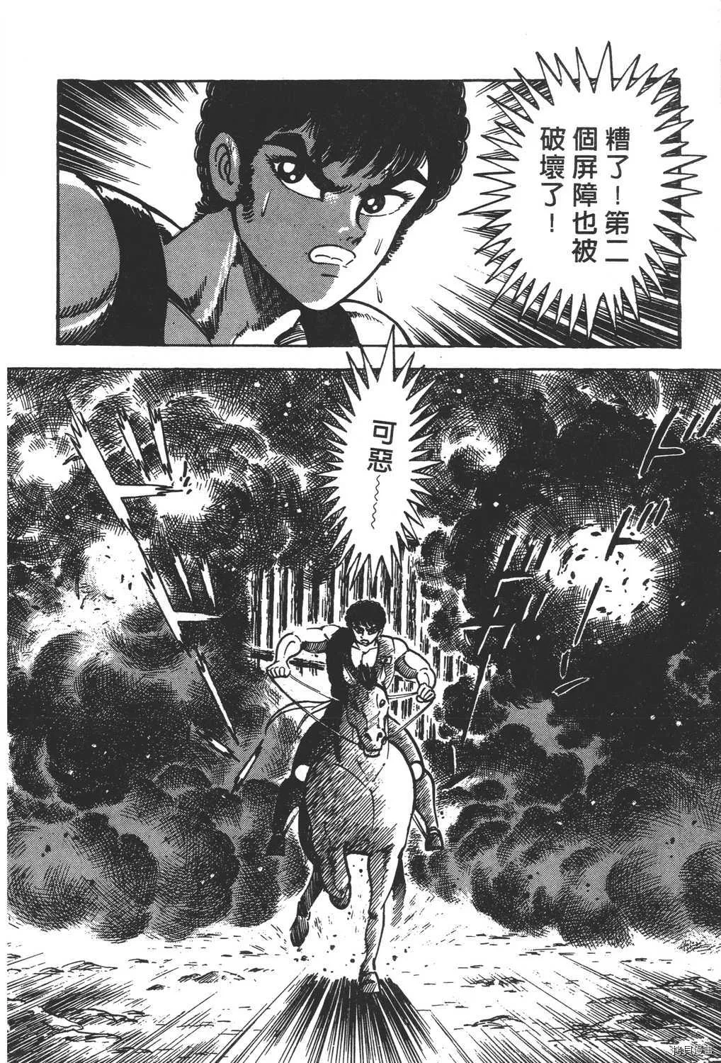 第18卷 第200页
