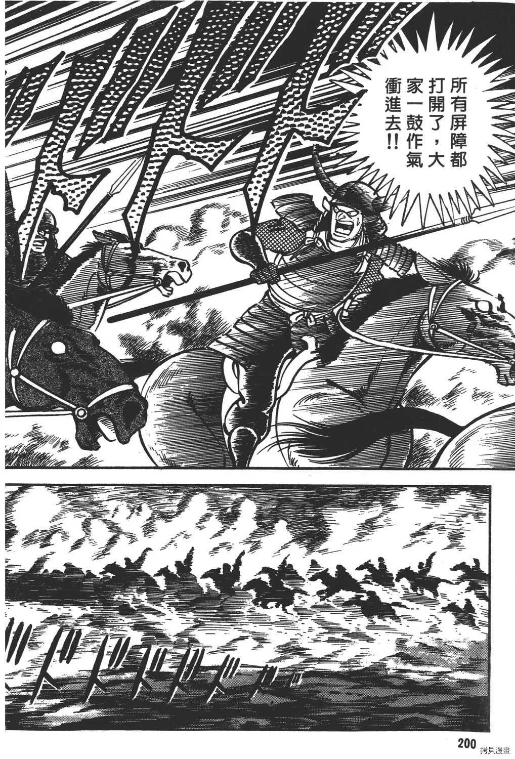 第18卷 第202页