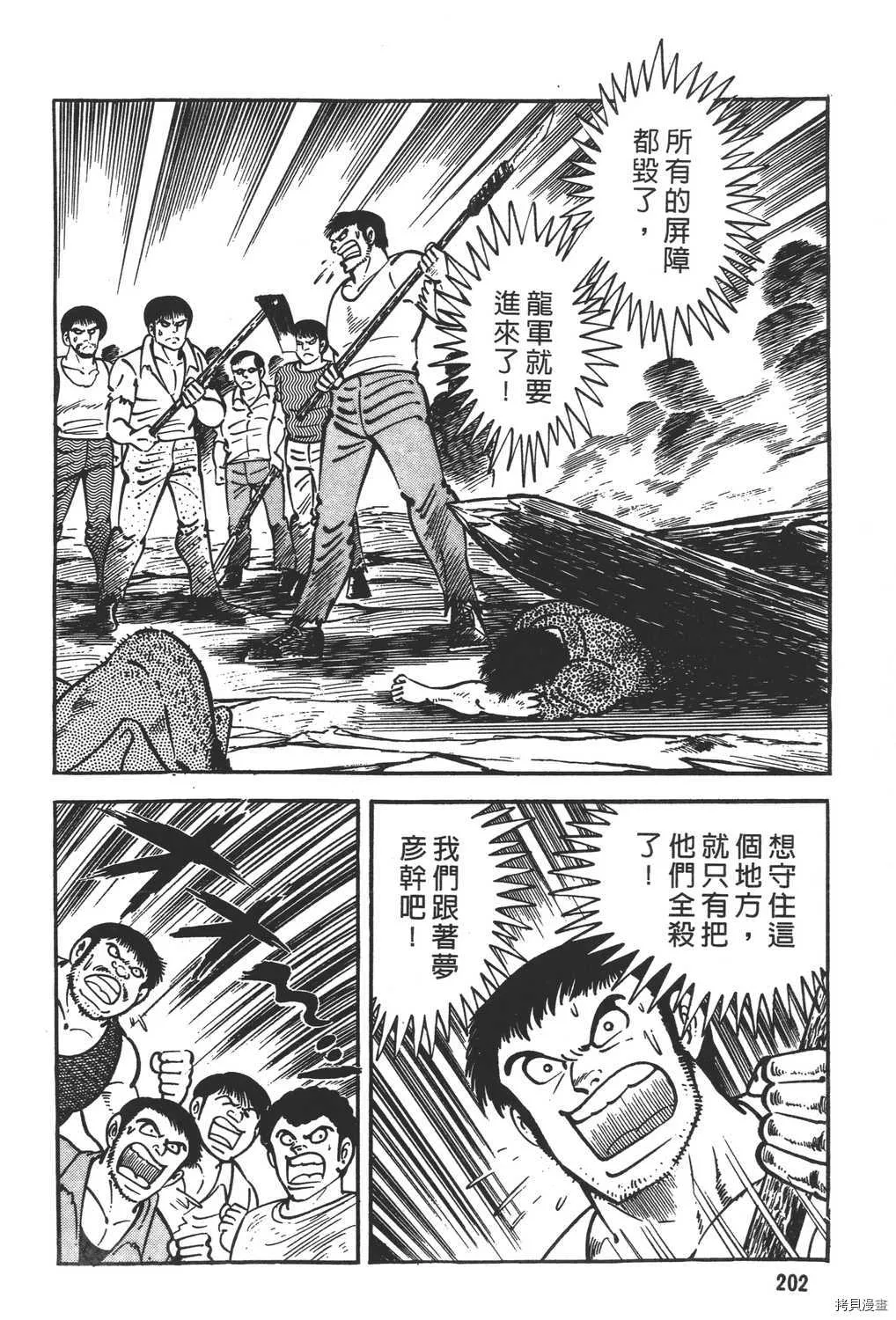 第18卷 第204页