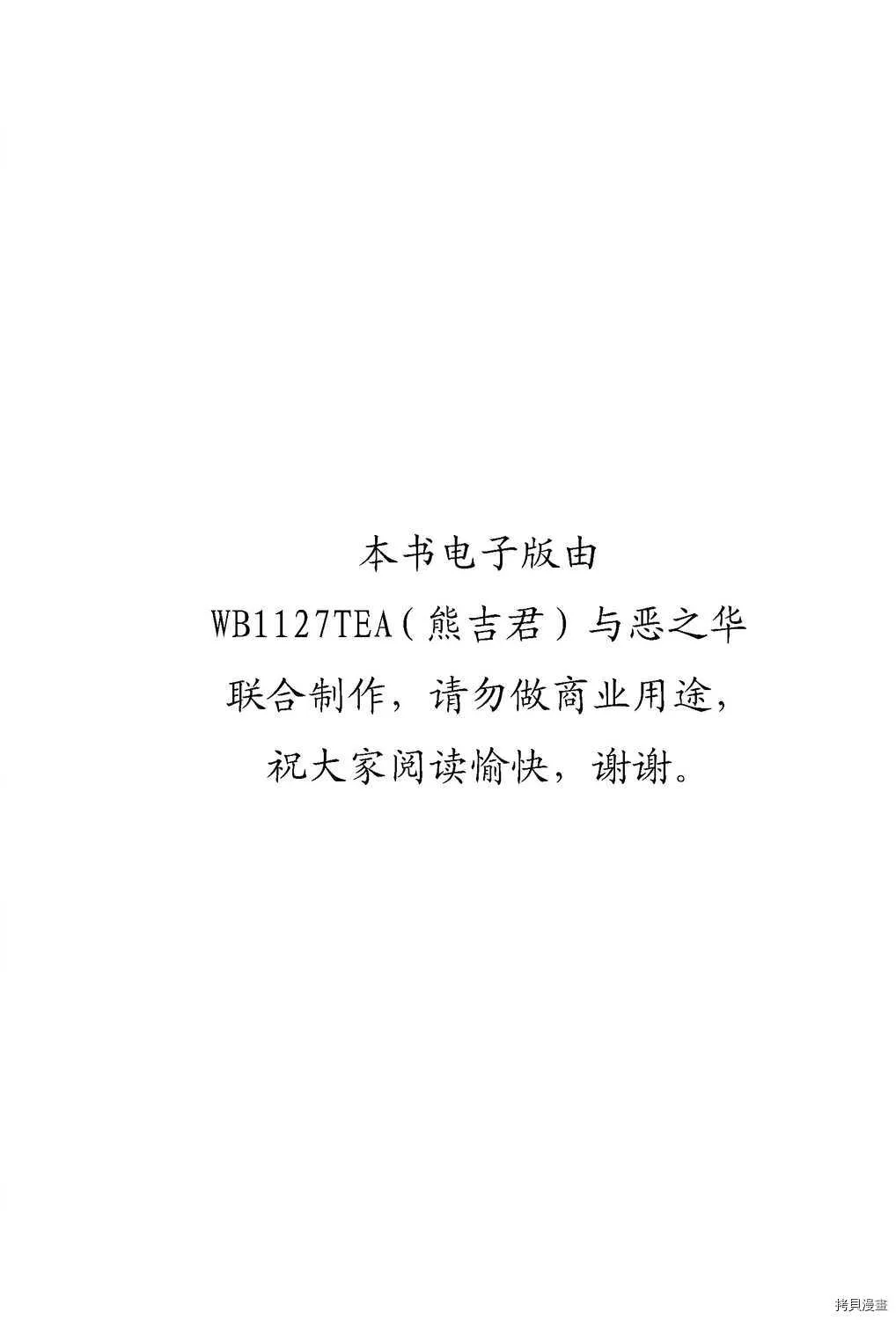 第17卷 第2页