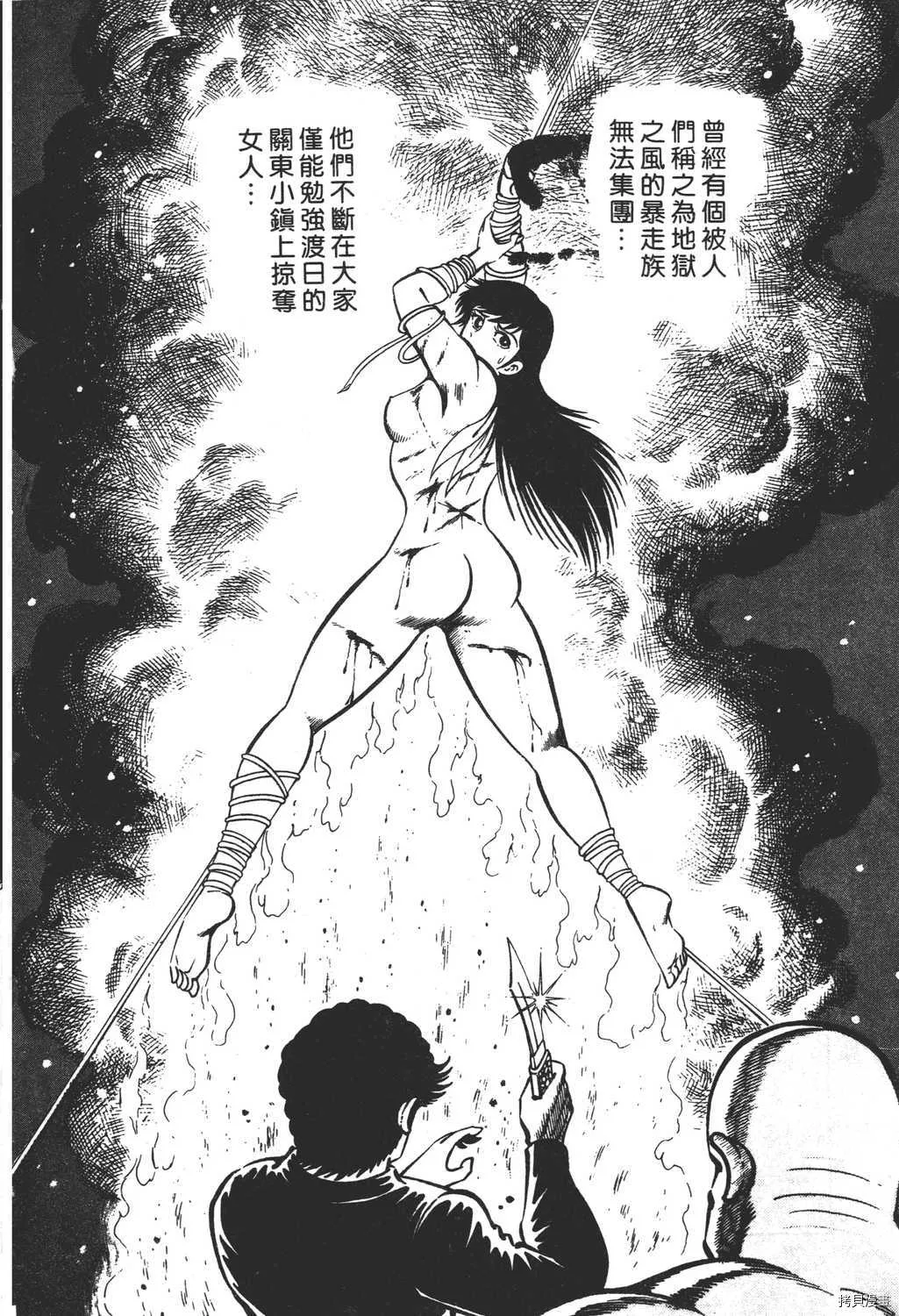 第17卷 第4页