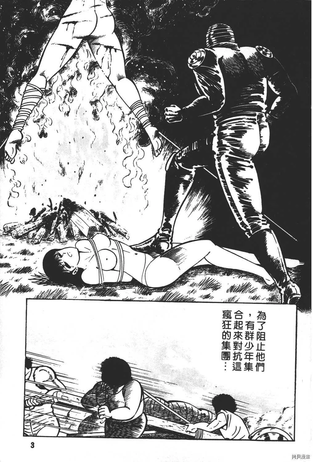 第17卷 第5页