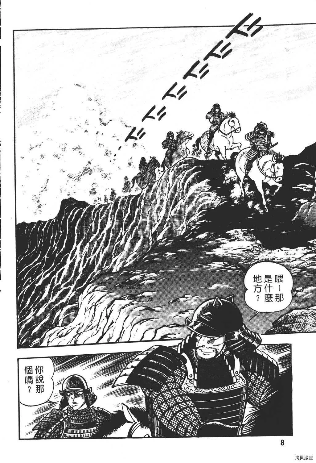 第17卷 第10页