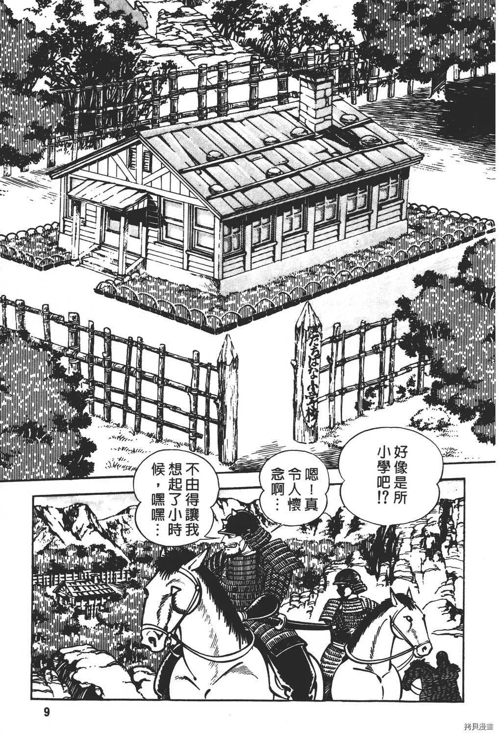 第17卷 第11页