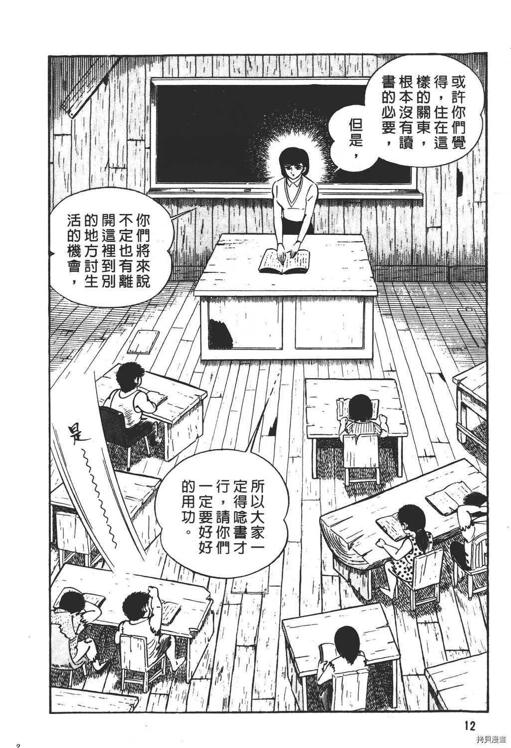 第17卷 第14页