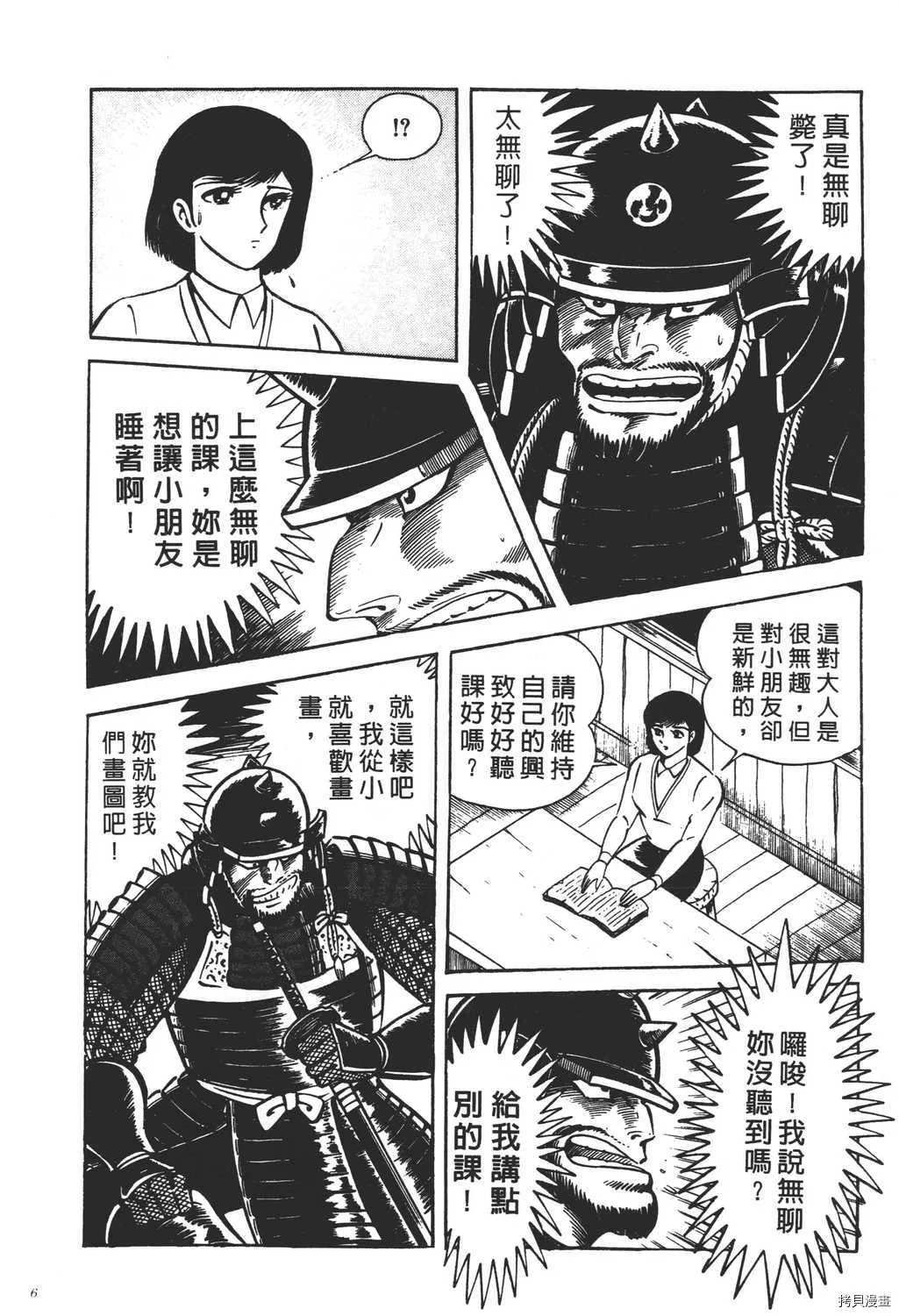 第17卷 第18页