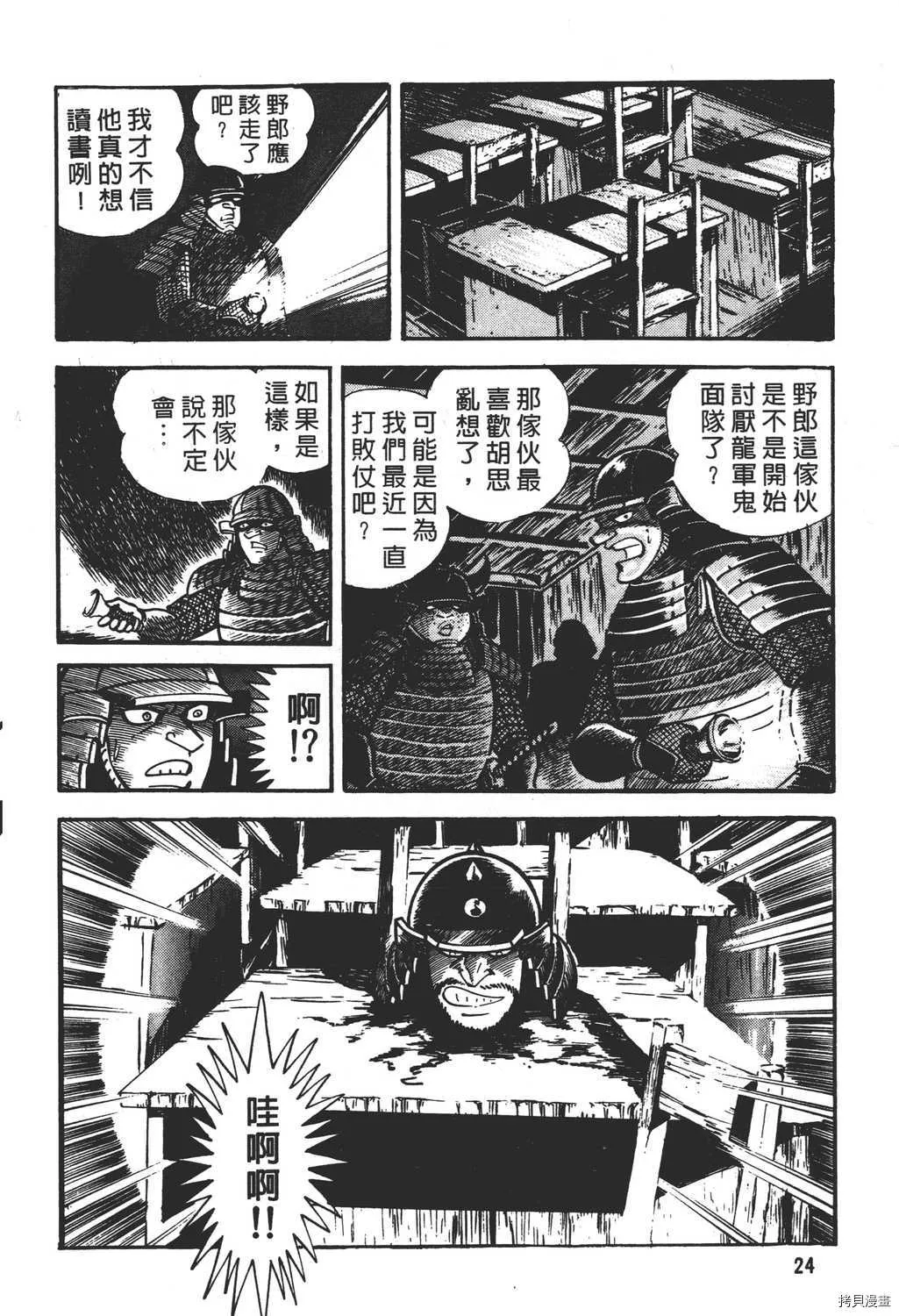 第17卷 第26页