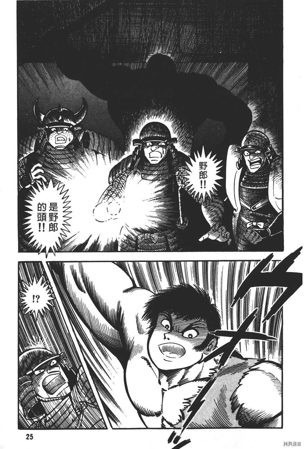第17卷 第27页