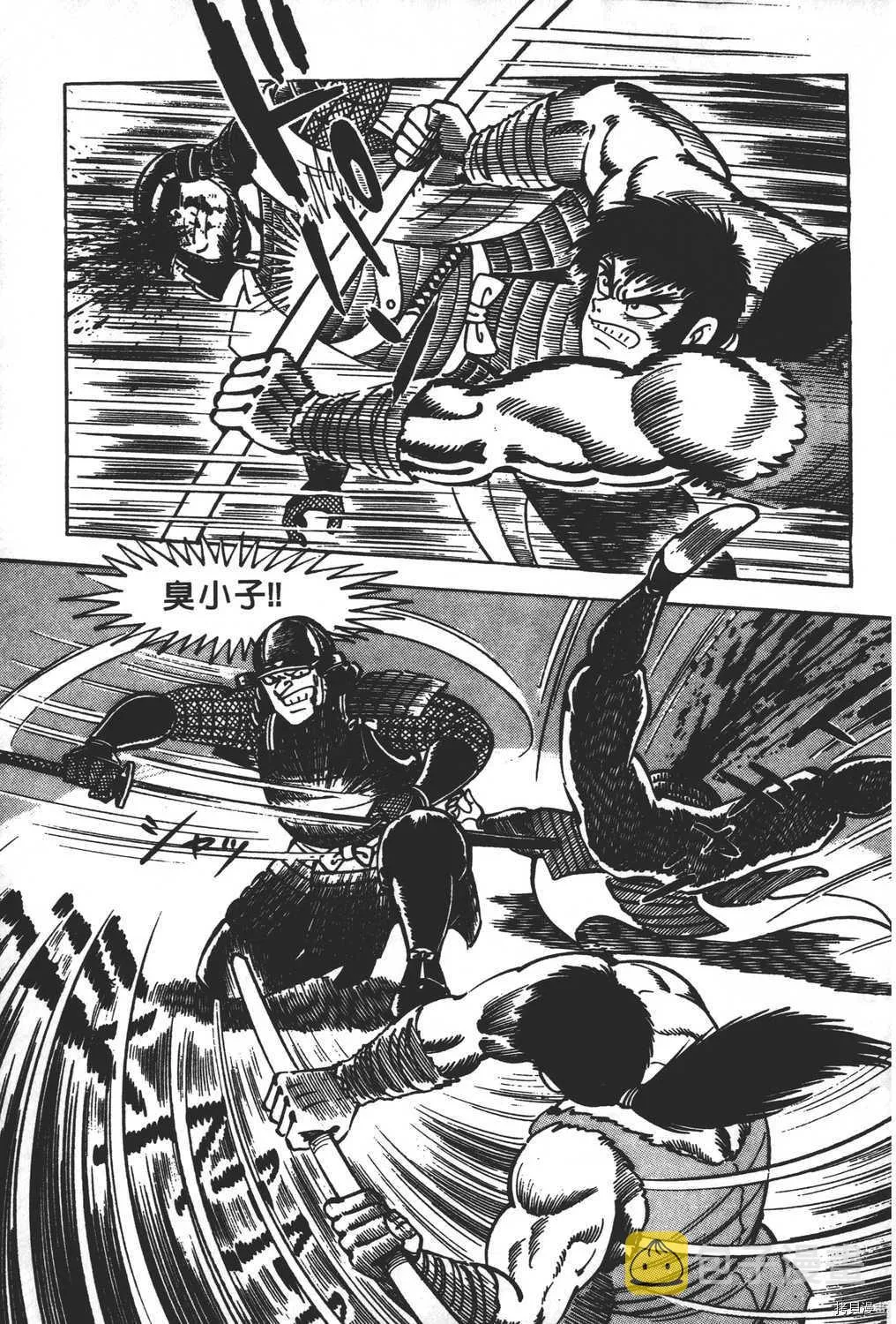 第17卷 第29页