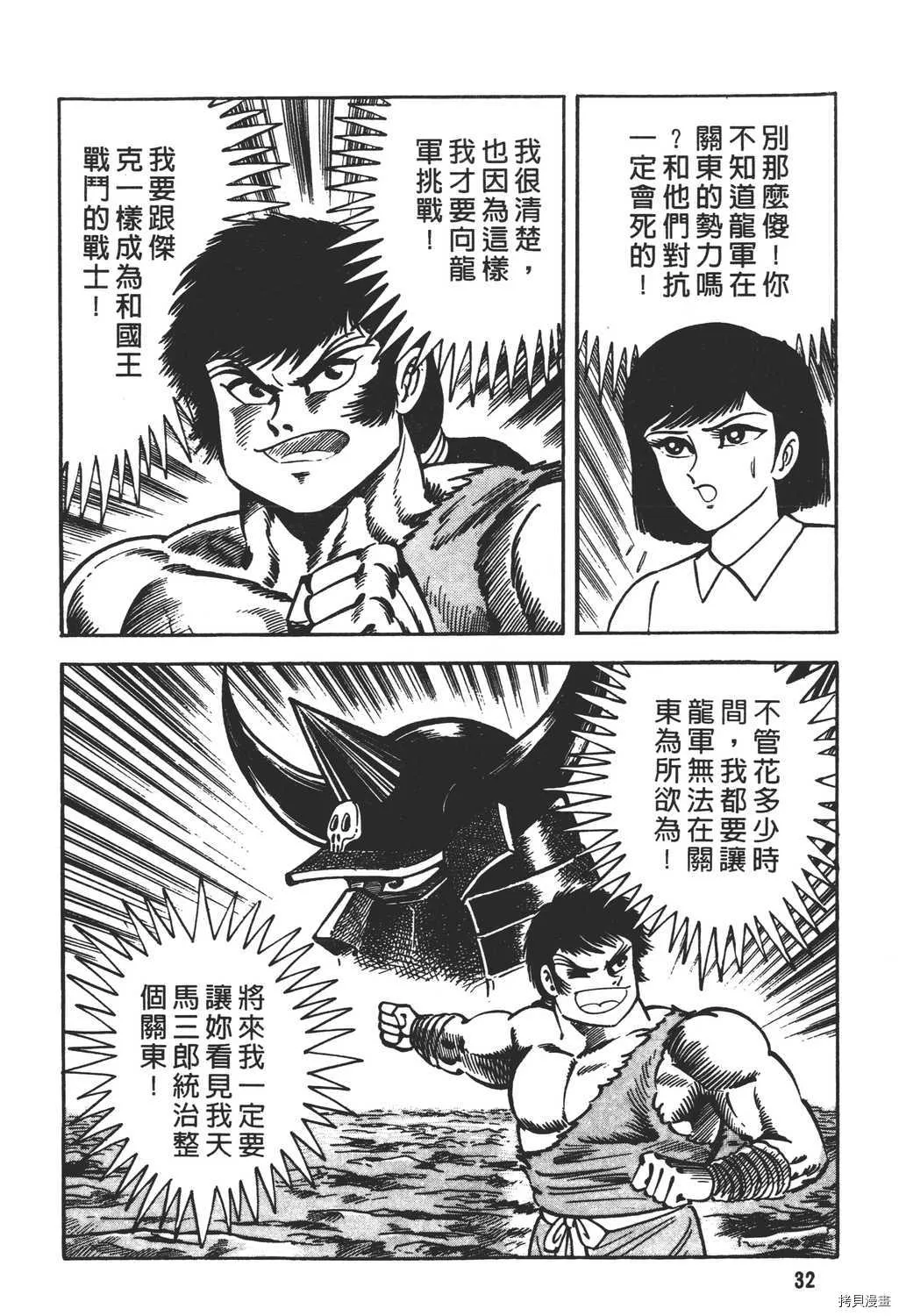 第17卷 第34页