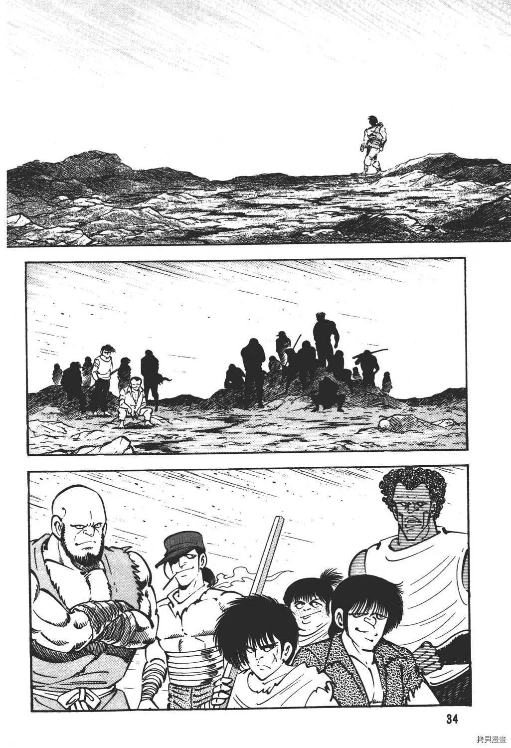 第17卷 第36页