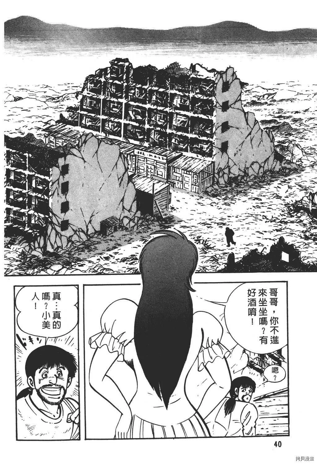 第17卷 第42页